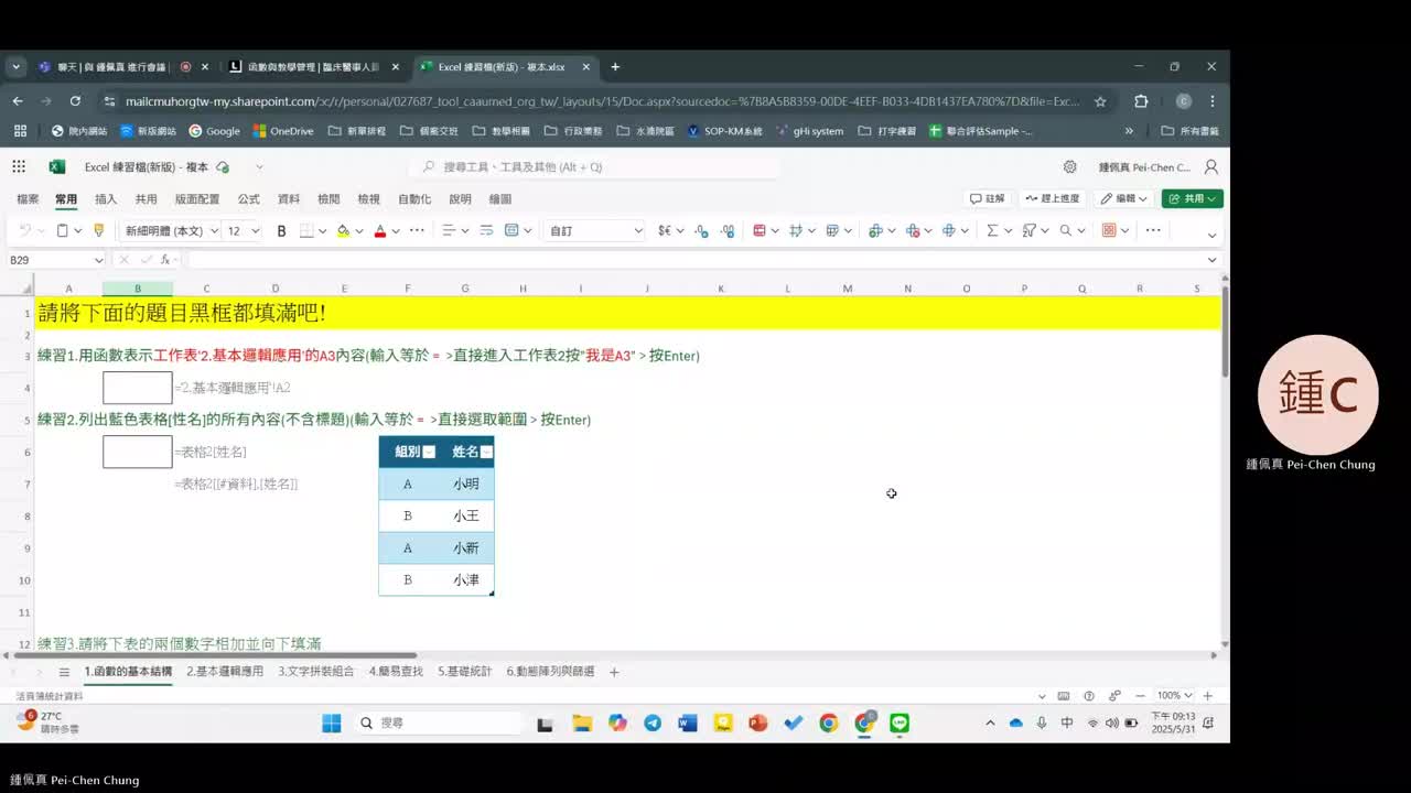 Responsive image