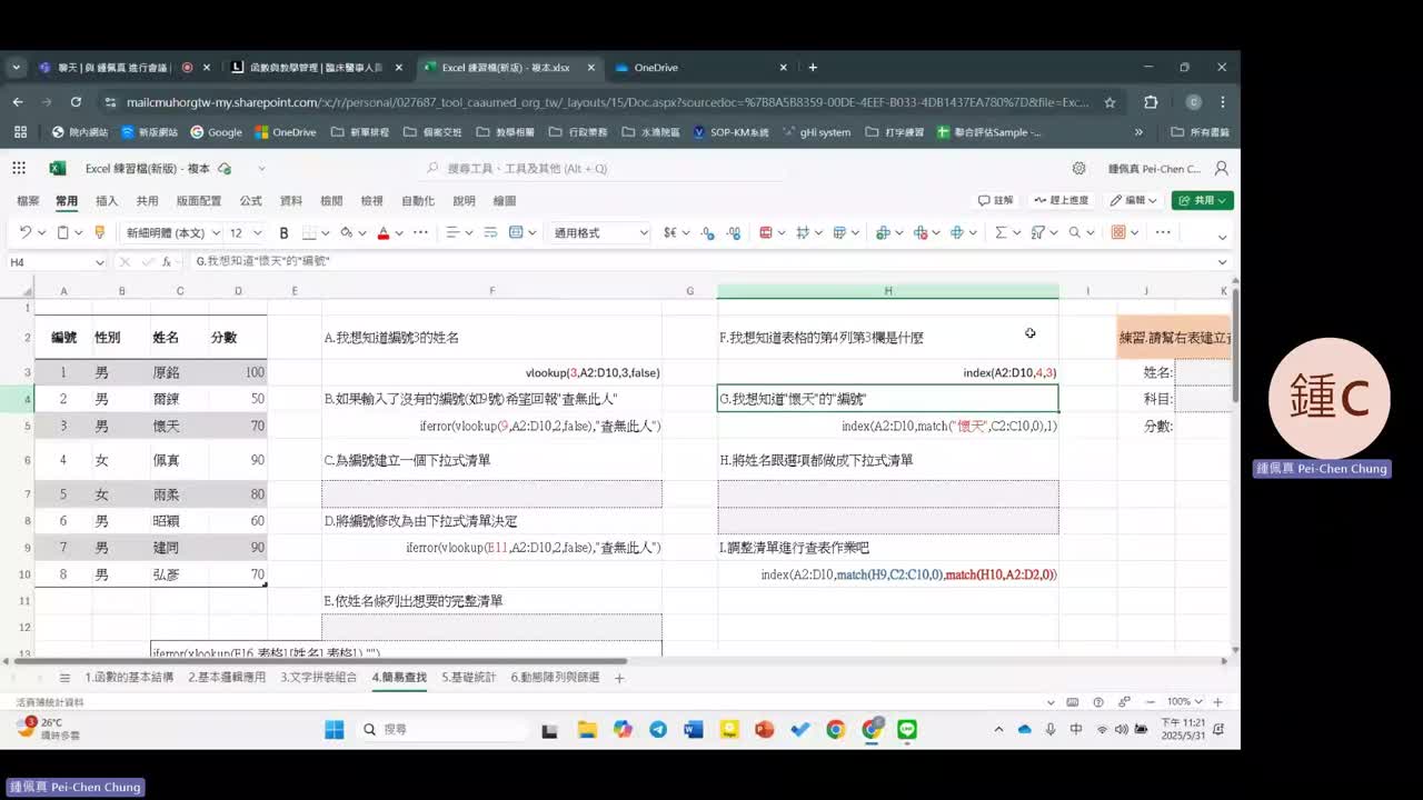 Responsive image