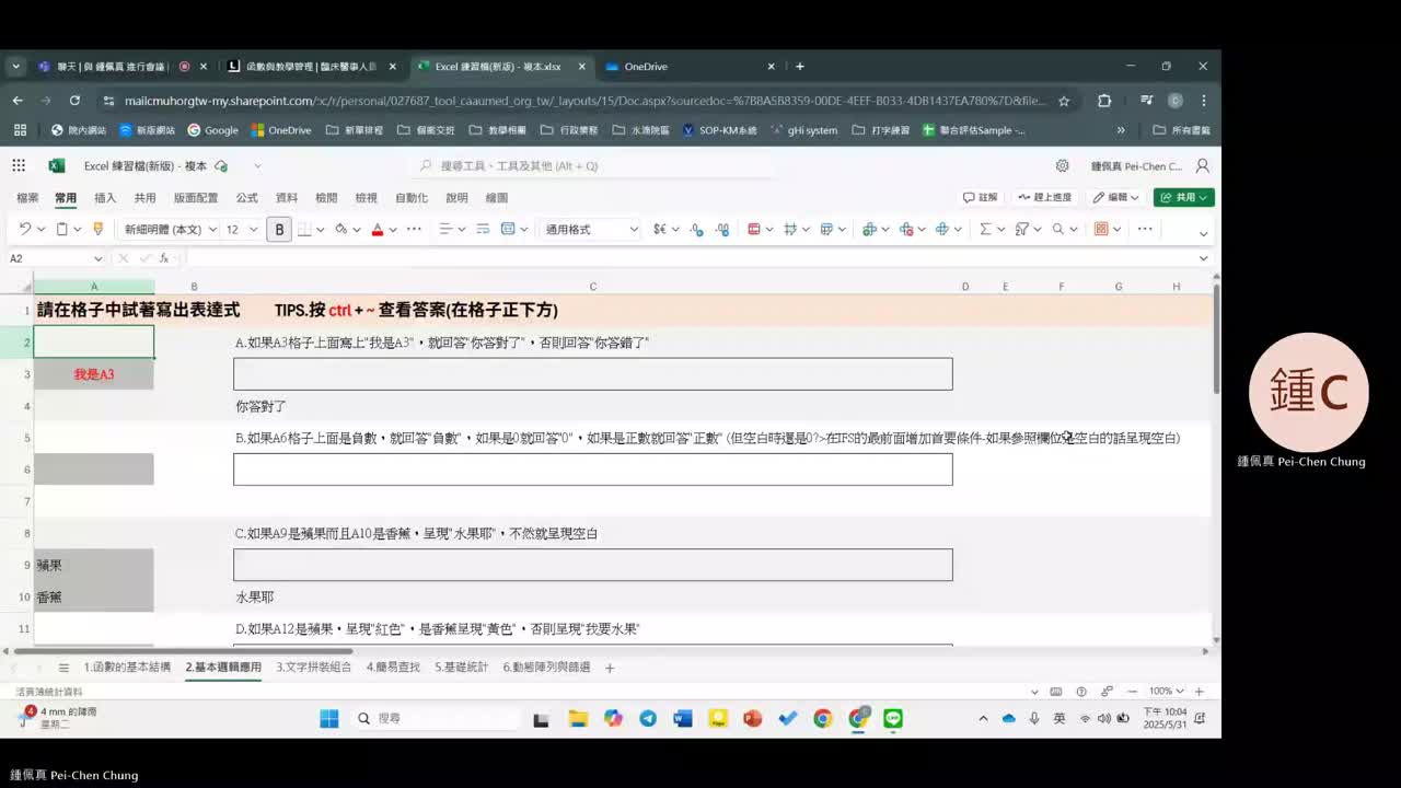 Responsive image